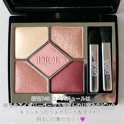 dior ピンク アイシャドウ|【DIOR】 アイシャドウ製品一覧【新作・人気製品】.